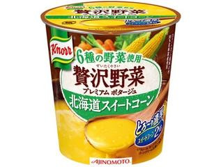 「ぱぴぴ」さんが「食べたい」しました