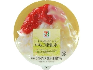 いちご練乳氷 カップ160ml