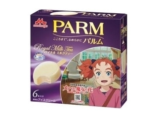 PARM ロイヤルミルクティー メアリと魔女の花パッケージ