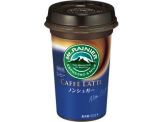 森永 マウントレーニア カフェラッテ ノンシュガー