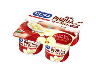 森永 ビヒダス角切りんごヨーグルト4ポット（森永乳業）乳製品