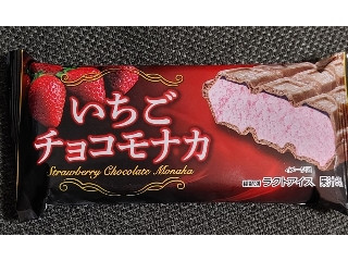 森永 いちごチョコモナカ（森永乳業）クチコミ24件・評価3.8/7点【もぐ