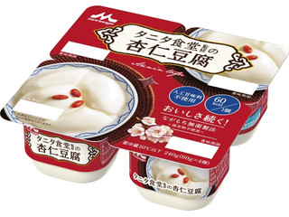 タニタ食堂 タニタ食堂監修の杏仁豆腐