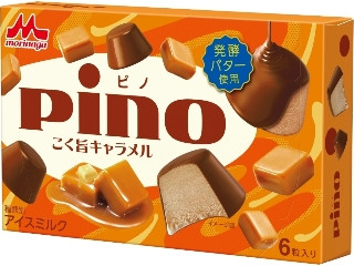 ピノ こく旨キャラメル