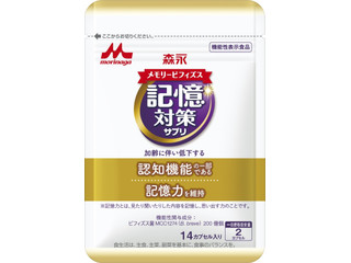 森永 メモリービフィズス記憶対策サプリ（森永乳業）機能性食品/健康