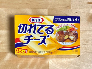 クラフト 切れてるチーズ