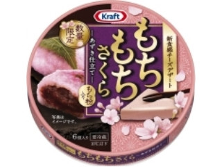 桜もち 2月7日(金)より、春のお菓子『桜餅』販売開始のお知らせ｜くら