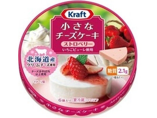 クラフト 小さなチーズケーキ ストロベリー