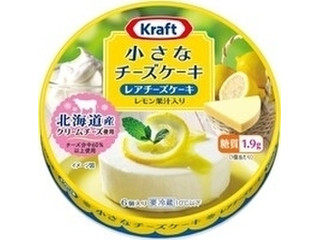 クラフト 小さなチーズケーキ レアチーズケーキ