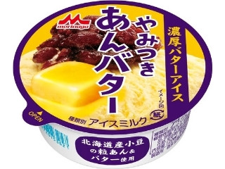 「ああか」さんが「食べたい」しました