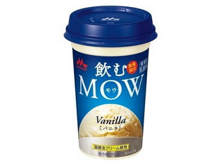 森永 飲むMOW バニラ