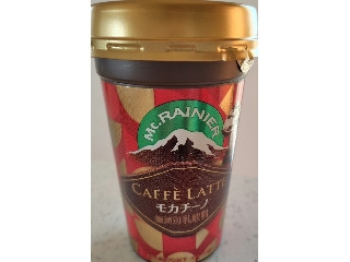 森永 マウントレーニア カフェラテ モカチーノ（森永乳業）クチコミ10