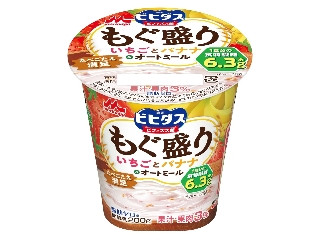 「httpusagi」さんが「食べたい」しました