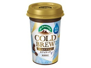 森永 マウントレーニア コールドブリュー カフェラッテ すっきりまろやか