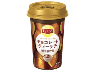 リプトン チョコレートティーラテ