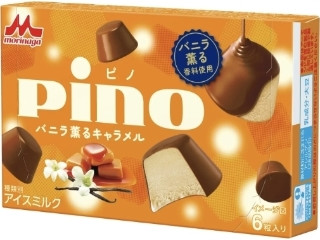 ピノ バニラ薫るキャラメル