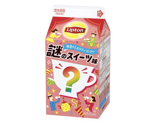 中評価】リプトン 秘密のミルクティーパーティー 謎のスイーツ味の感想