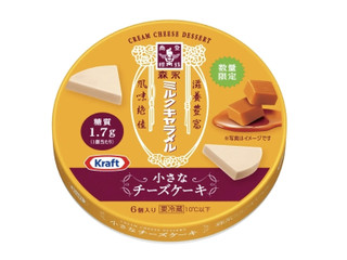 クラフト 小さなチーズケーキ 森永ミルクキャラメル味