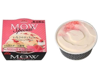 モウスペシャル