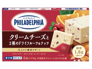 フィラデルフィア デザート クリームチーズと2種のドライフルーツ＆ナッツ