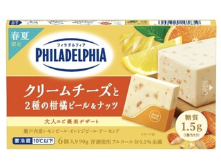 フィラデルフィア デザート クリームチーズと2種の柑橘ピール&ナッツ