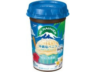 森永 マウントレーニア カフェラッテ 沖縄塩バニラ サマージャーニー