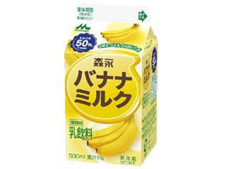 高評価】森永 バナナミルクの感想・クチコミ・カロリー・値段・価格