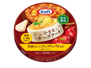クラフト 小さなチーズケーキ 芳醇りんごのアップルパイ風味 香るシナモン
