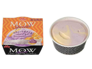 森永 モウスペシャル スウィートポテト&パンプキン