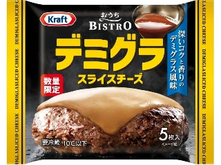 クラフト おうちBISTRO デミグラスライスチーズ