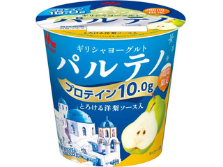 森永 ギリシャヨーグルト パルテノ とろける洋梨ソース入