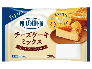 フィラデルフィア チーズケーキミックス