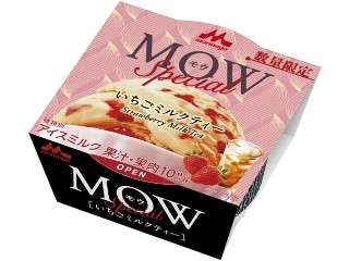 「ピスちょこ」さんが「食べたい」しました