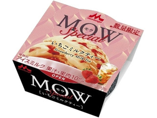 エスキモー キッパレードチョコアイス ブラックジャックの感想