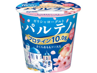 森永 ギリシャヨーグルト パルテノ さくら＆ももソース入