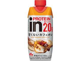 森永 inPROTEIN 甘くないカフェオレ 商品写真