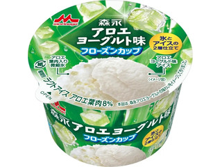 森永 アロエヨーグルト味フローズンカップ