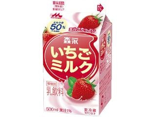 高評価】森永 いちごミルクの感想・クチコミ・値段・価格情報