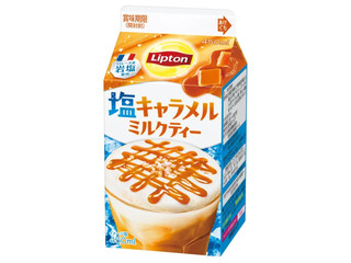 リプトン リプトン 塩キャラメルミルクティー