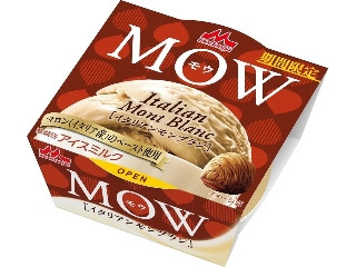 「ひなたtoたいよう」さんが「食べたい」しました