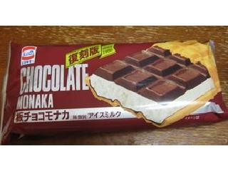 高評価】エスキモー 板チョコモナカ 復刻版の感想・クチコミ・商品情報