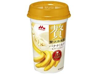 高評価】森永 贅沢倶楽部 バナナミルクの感想・クチコミ・カロリー情報