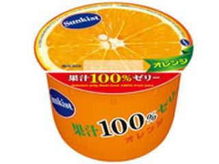 中評価】サンキスト 果汁100％ゼリー オレンジの感想・クチコミ