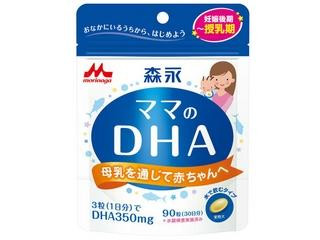 森永 ママのDHA