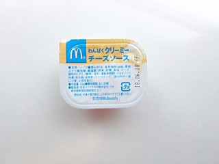 マクドナルド わんぱくクリーミーチーズソース