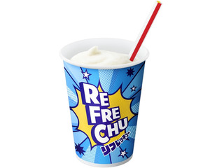 マクドナルド マックシェイク ヨーグルト味（マクドナルド）クチコミ33