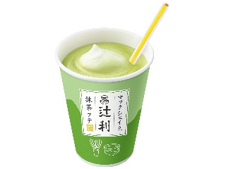 「トミコ2」さんが「食べたい」しました