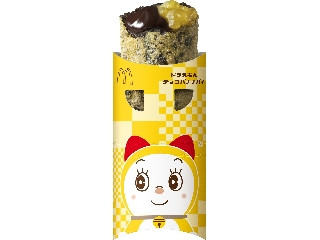 「うにふらんす」さんが「食べたい」しました