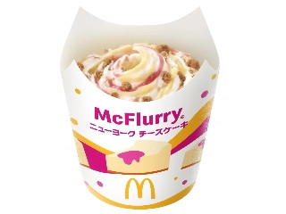 マックフルーリー