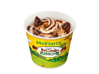 マクドナルド マックフルーリー きのこの山とたけのこの里